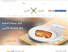 Tablet Screenshot of chefsarabia.com